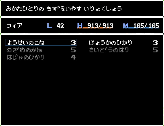 アーティファクトはフィールド上や戦闘中に利用できる