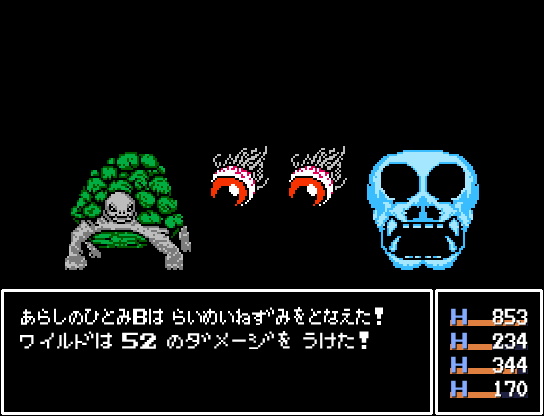 戦闘はシンプルなコマンド選択型