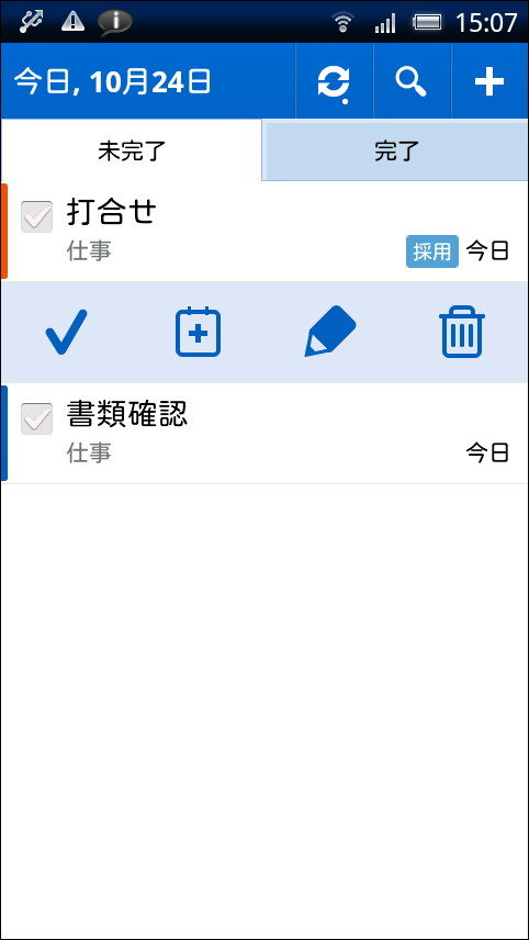 タスクをスワイプし、表示されるチェックマーク型ボタンをタップすれば、タスクを完了できる