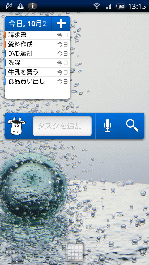 タスク一覧のウィジェットと“スマートバー”ウィジェットを配置可能