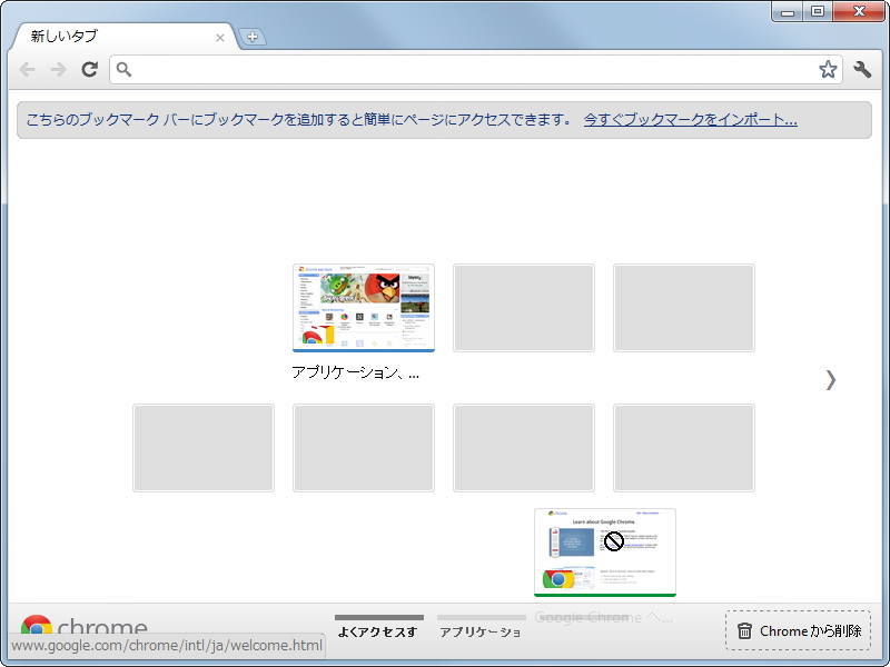 新しいセクションを作成することも可能