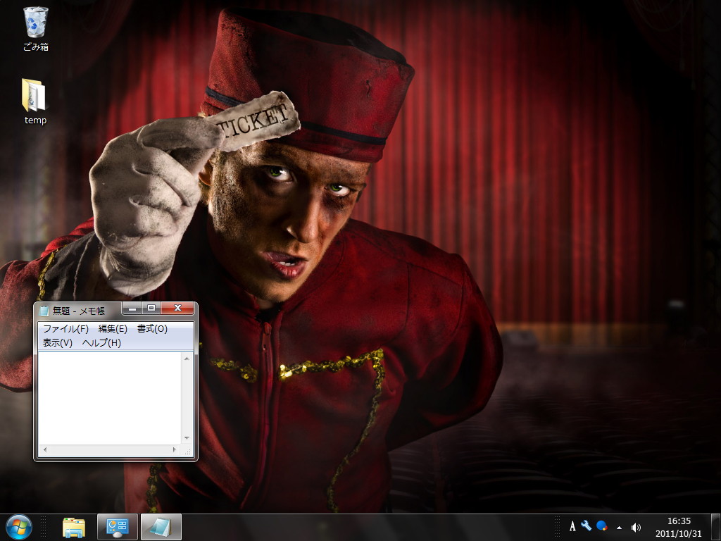 「Ticket to Fear theme」