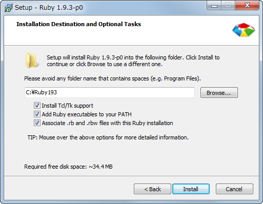 インストールの設定。ここで“Add Ryby execution to your PATH（検索パスへの追加）”をONにしておくとよい