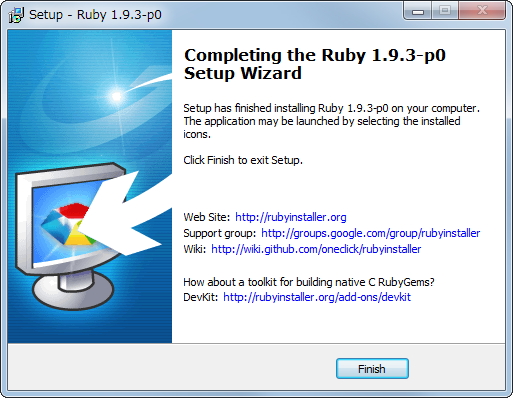 インストール完了