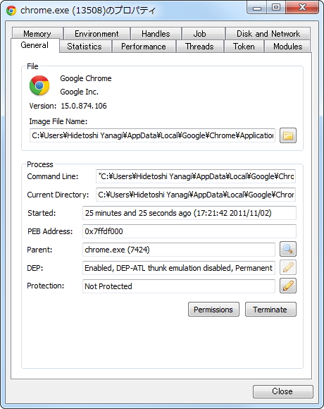 プロセスのプロパティ画面