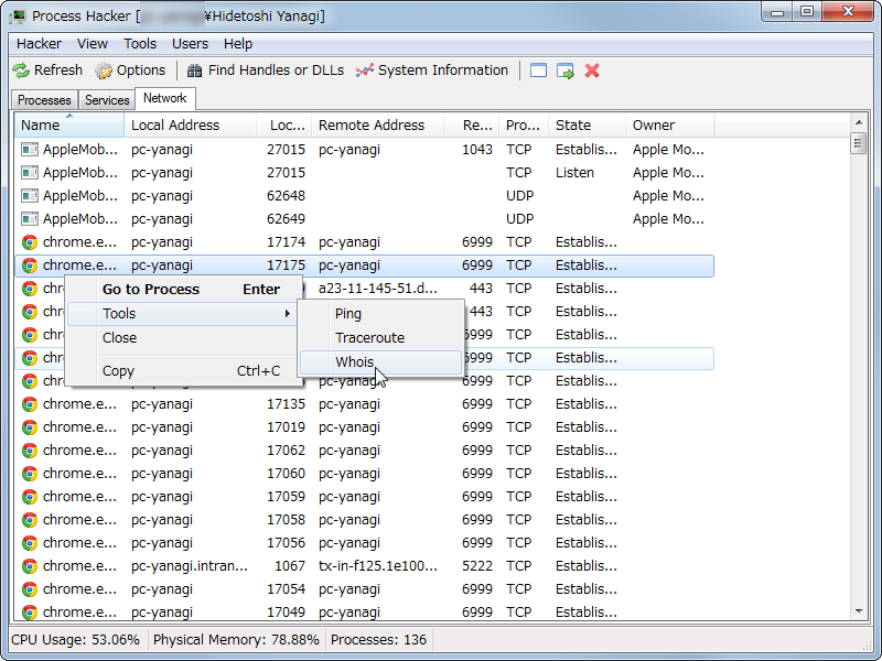 “Services”タブ