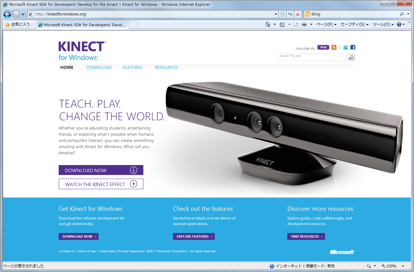 開発者向け公式サイト“Microsoft Kinect SDK for Developers”