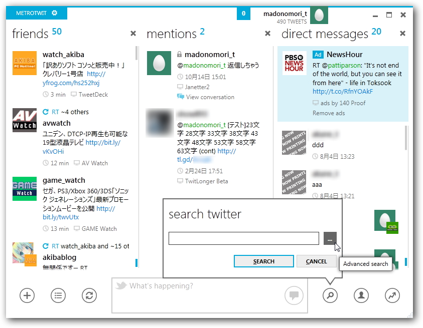 「MetroTwit」v0.9.1.0