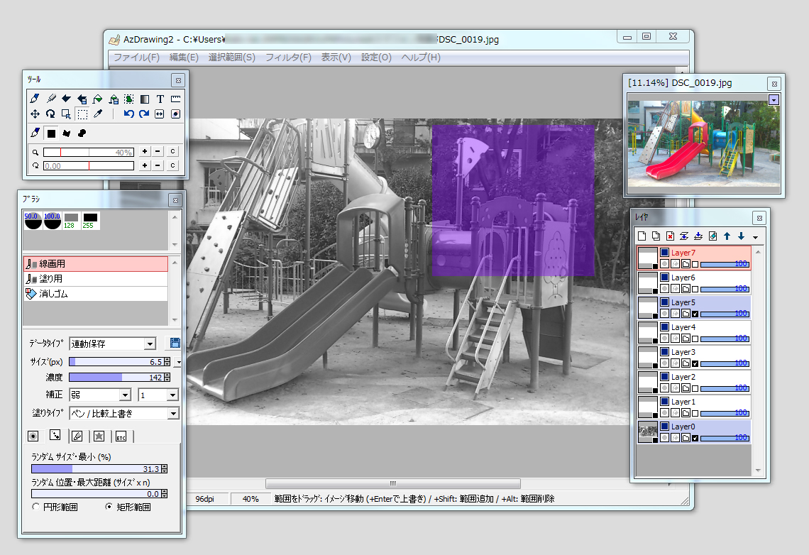 「AzDrawing2」v2.02