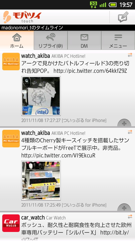 インラインで画像のサムネイルを表示