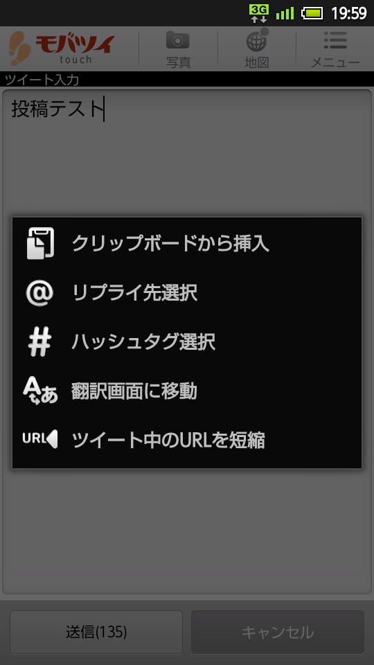 ［メニュー］ボタンから表示できるメニュー