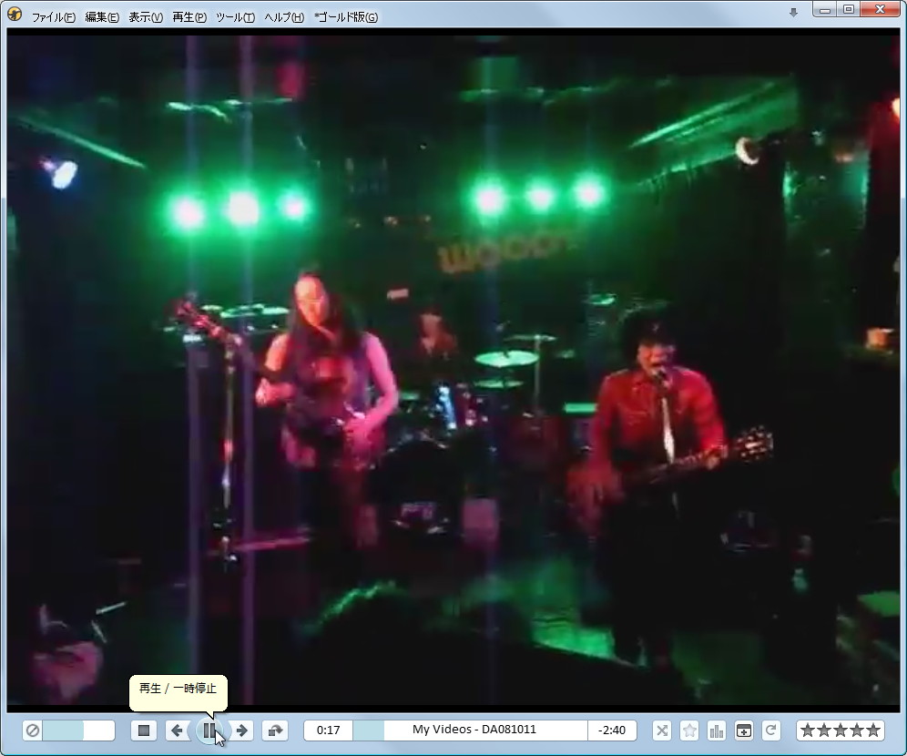 動画をウィンドウいっぱいに拡大