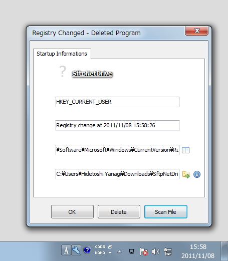 「StartupEye」v1.0