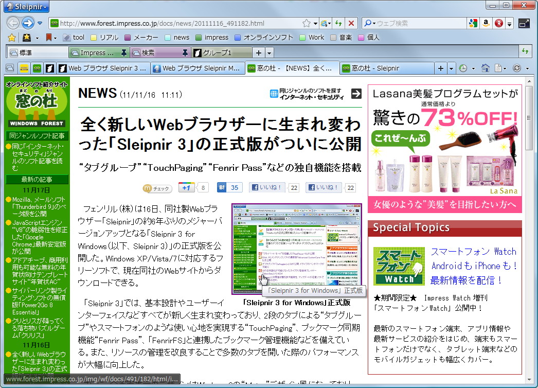 シンプルなウィンドウデザイン