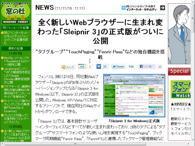 ツールバーとタブのサムネイルは自動で非表示になる