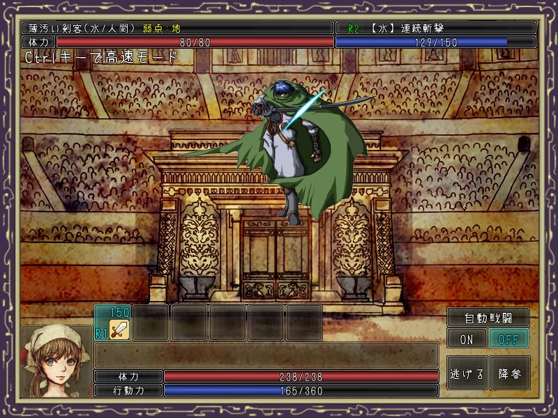 戦闘では敵の弱点や属性も表示されるので参考に