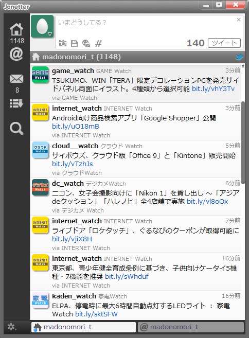 「Janetter」v3.0.0.0