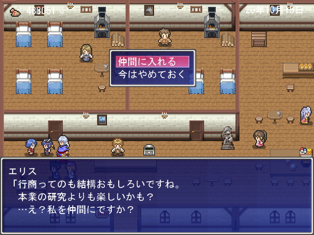 商人を仲間に入れて、価格の交渉役にしたり店長にすることもできる