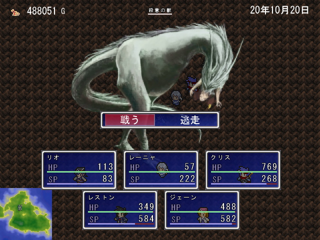 戦闘はコマンド選択式のターン制。傭兵以外で敵を倒すのは至難の業だ