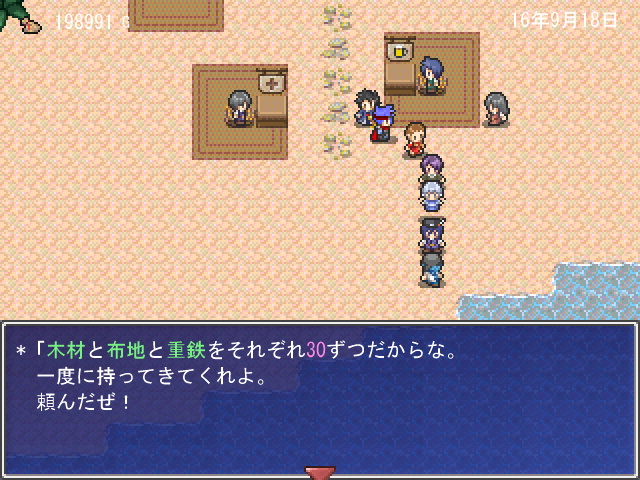 人々との出会いによって扱える品物が増えていくのも面白い