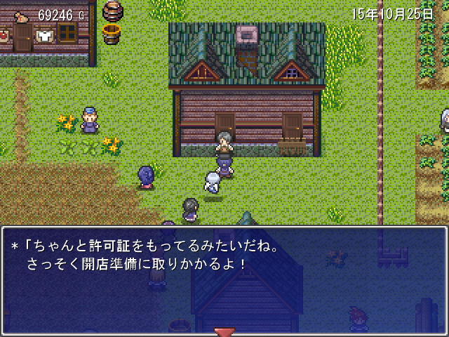 自分の店を持つのが大きな目標。町を発展させて、店を盛り上げよう