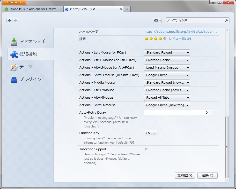 「Reload Plus」v4.0.0