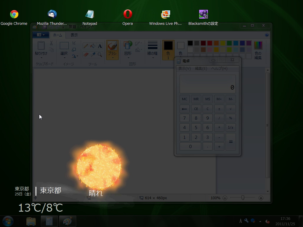 デスクトップ全体が暗くなり、ソフトなどアイコンと天気予報が浮かび上がる