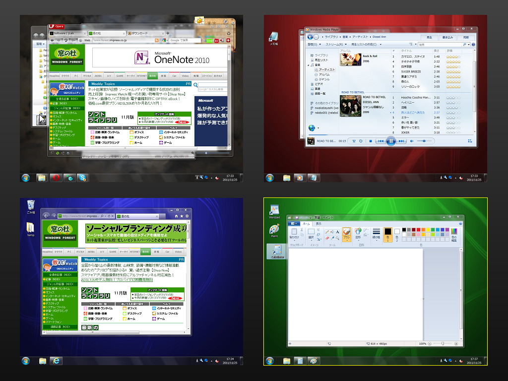 仮想デスクトップのサムネイル