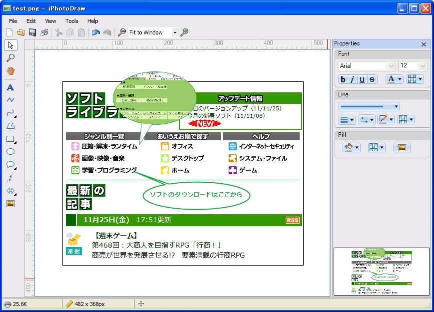「iPhotoDraw」v1.1.0
