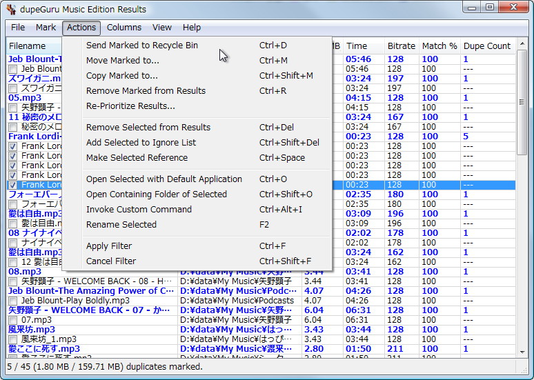［Action］メニュー