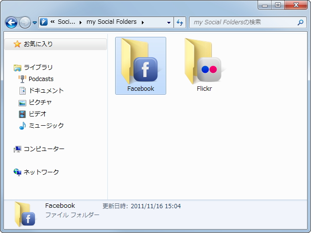 “Facebook”フォルダが作成され、Facebookの写真と同期される