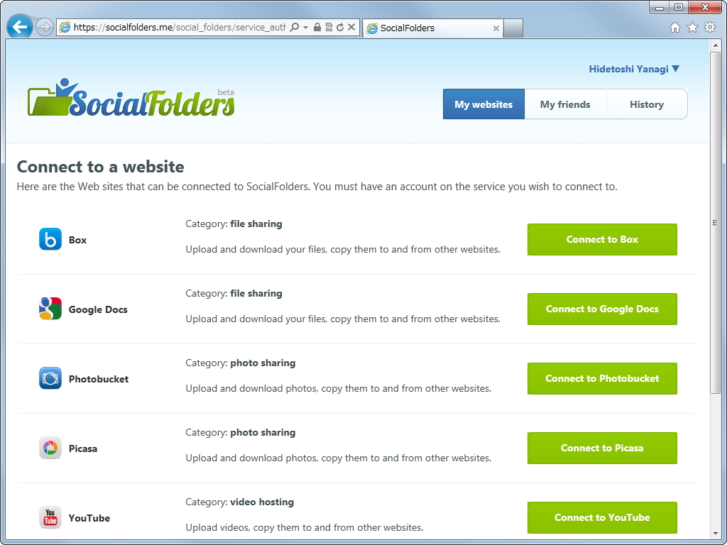 執筆時現在、8つのサービスに対応