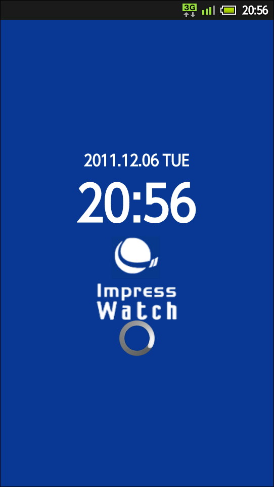 スプラッシュ画面