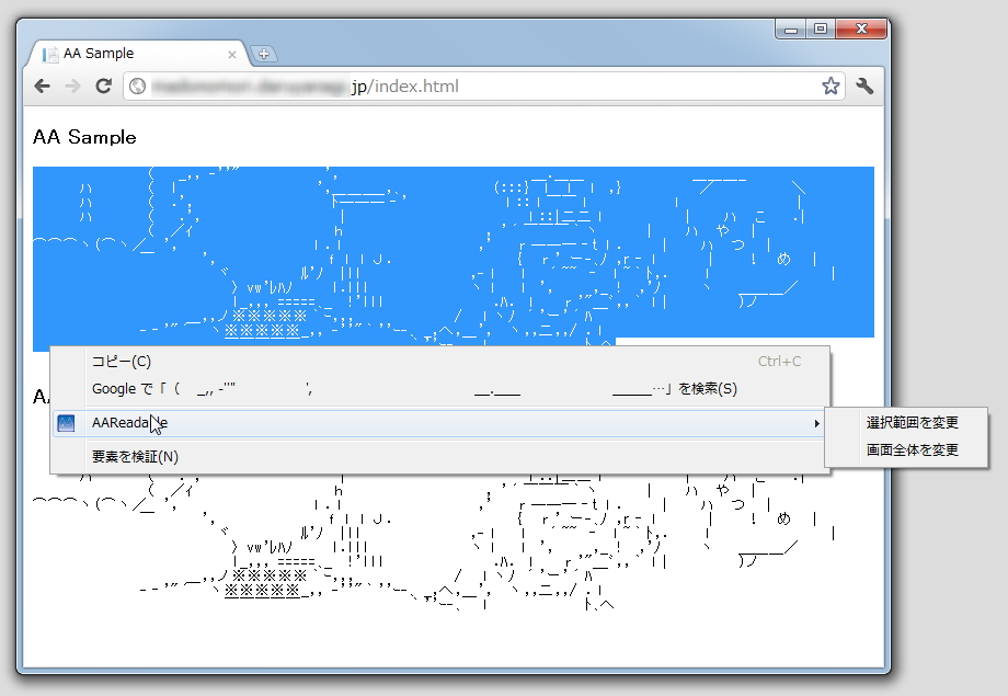 「AAReadable」v1.0.0