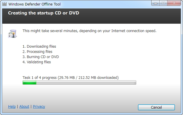 起動ディスクの作成手順は「System Sweeper」と同じ