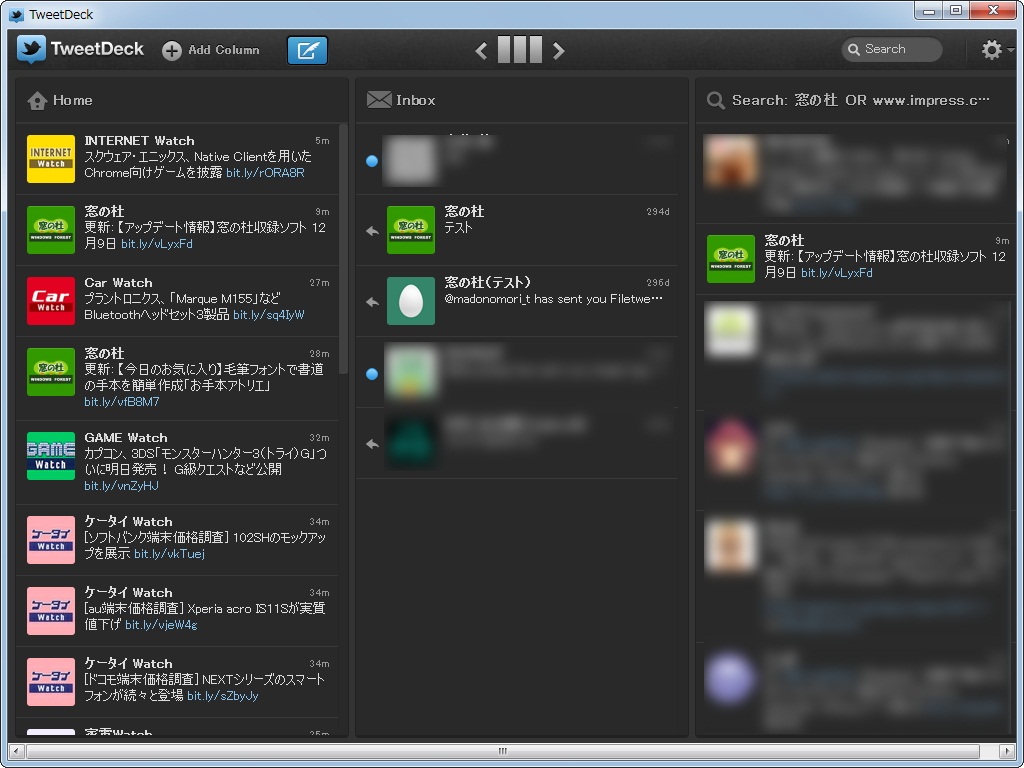 「TweetDeck」