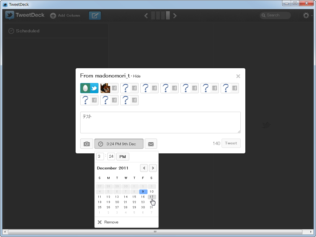 投稿時に日時を指定できるスケジュール投稿機能を備える