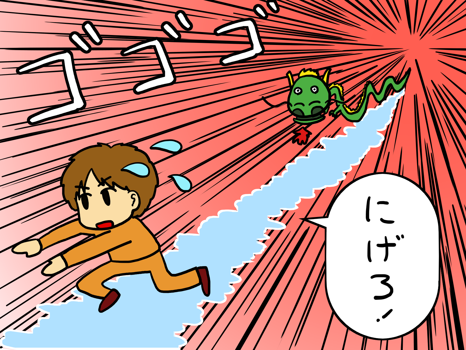 PNG形式での出力サンプル（1,600×1,200ピクセル）
