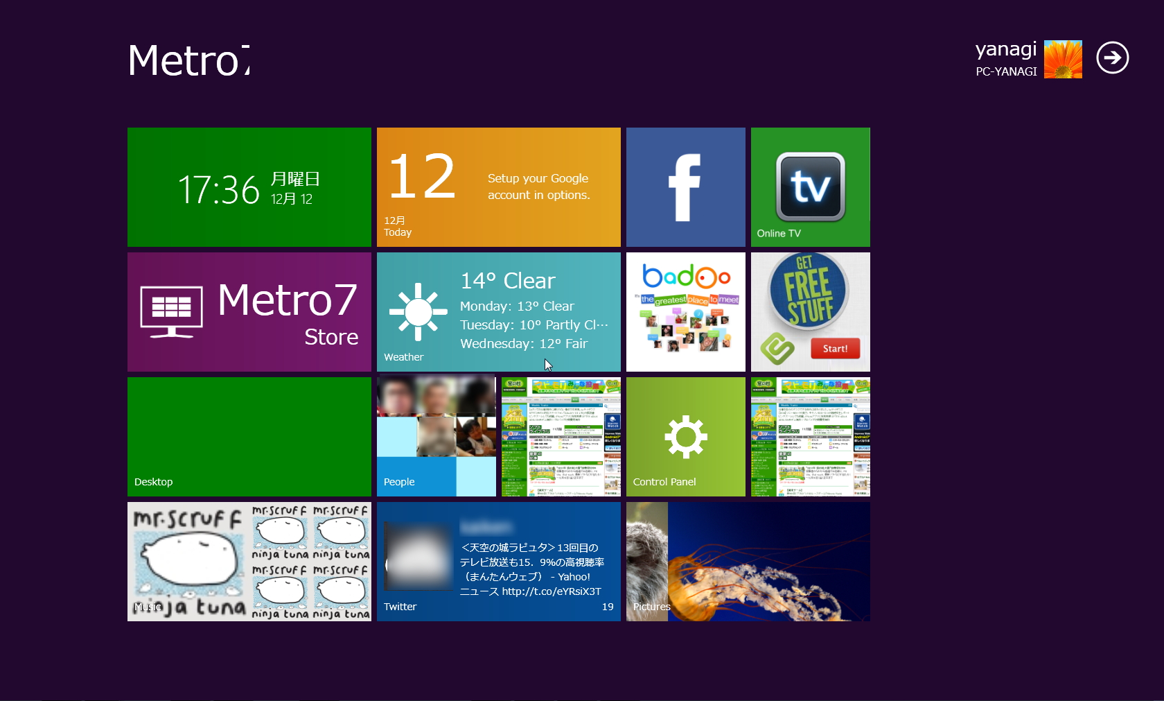 ランチャーと情報チャンネルを兼ねた“タイル”ベースのアプリケーションを手軽に体験可能