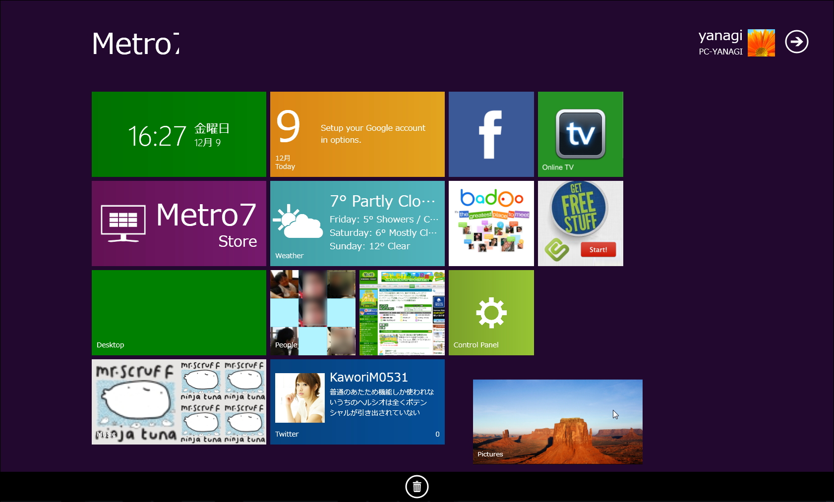 好みのWebサイトやアプリケーションをタイルとして配置（ピン留め）することも可能