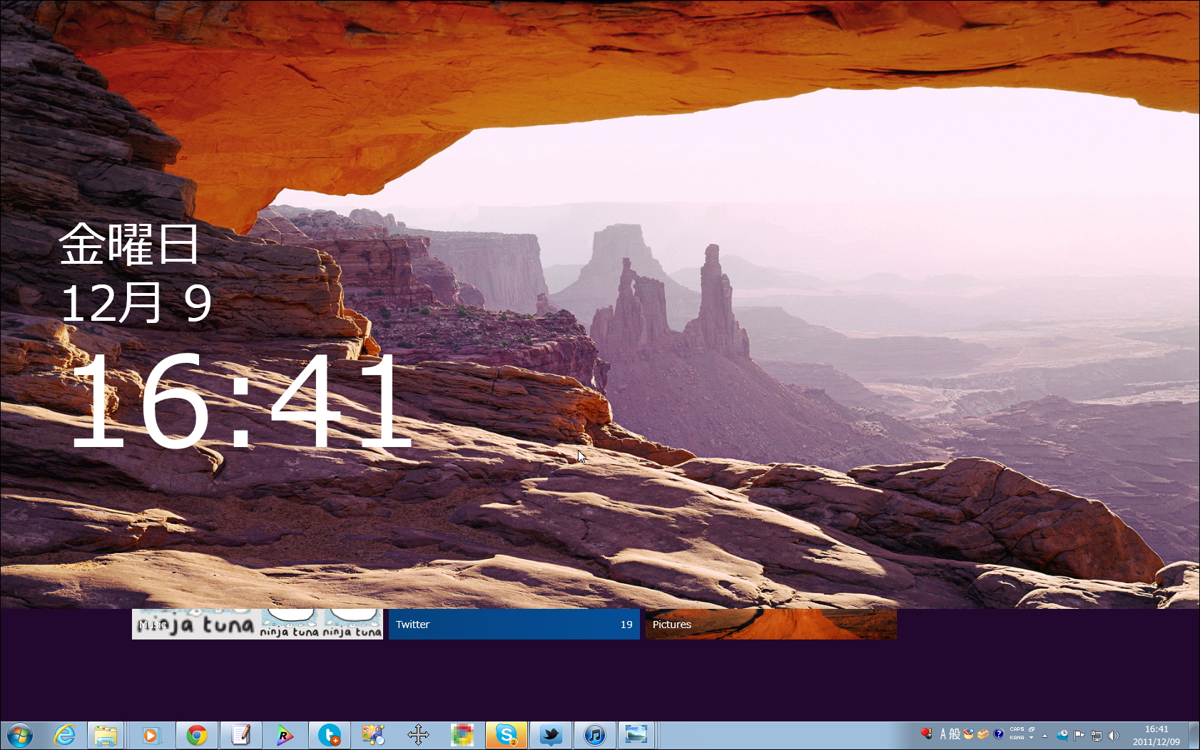ドラッグ操作で上へめくって解除できる待ち受け画面