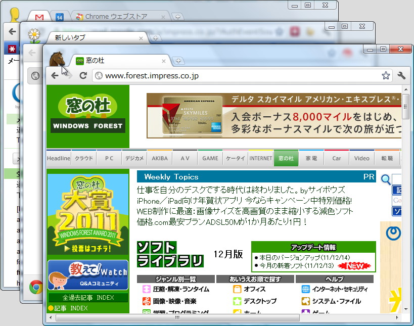 「Google Chrome」v16.0.912.63 m
