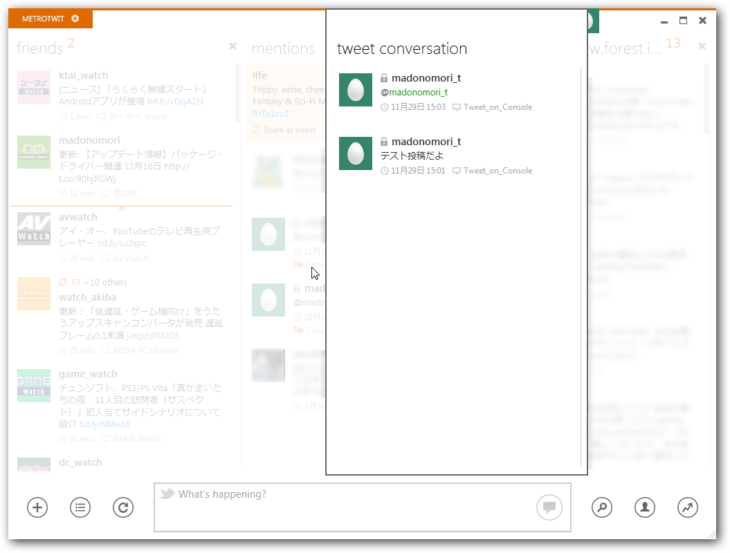 ユーザーインターフェイスの応答性を改善するための修正が多数施される