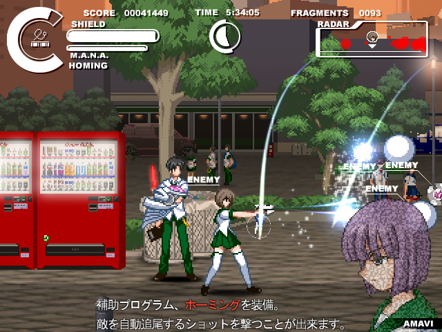 補助プログラムによりさまざまな攻撃を使えるのが楽しい