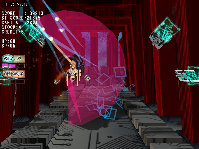 多くの武装を自由に組み合わせられるのが楽しいシューティングゲーム