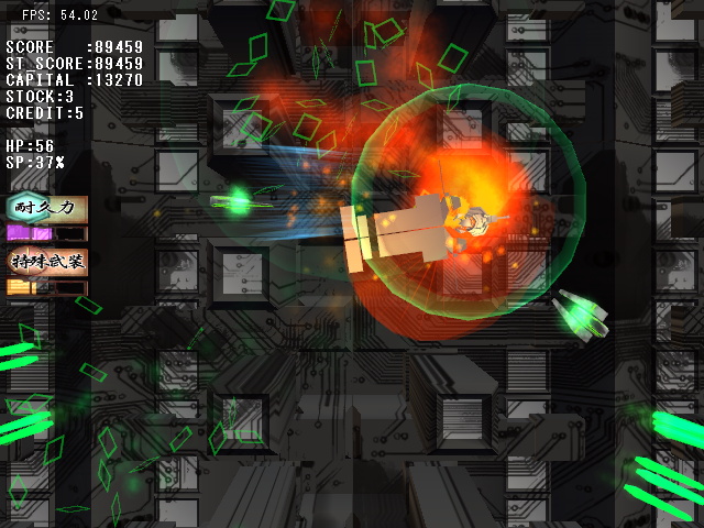 ダッシュとARMの組み合わせで強力な回転攻撃を繰り出すことが可能