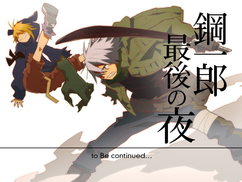 言の葉使いの能力で木刀に力を篭めて戦う“鋼一郎”と、鬼の力をもつ“デルタ”