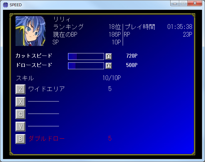 プレイヤー、CPUともにステータスが設けられている
