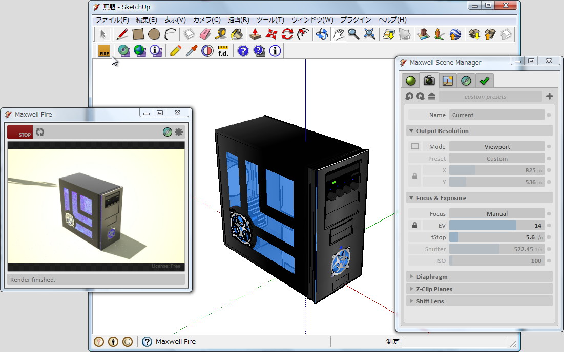 「Maxwell for Google SketchUp」v2.6.0