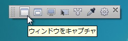 IME風のティッカー